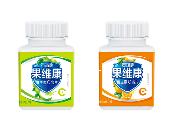 石药牌918搏天堂维生素C含片（鲜橙味、青苹味）